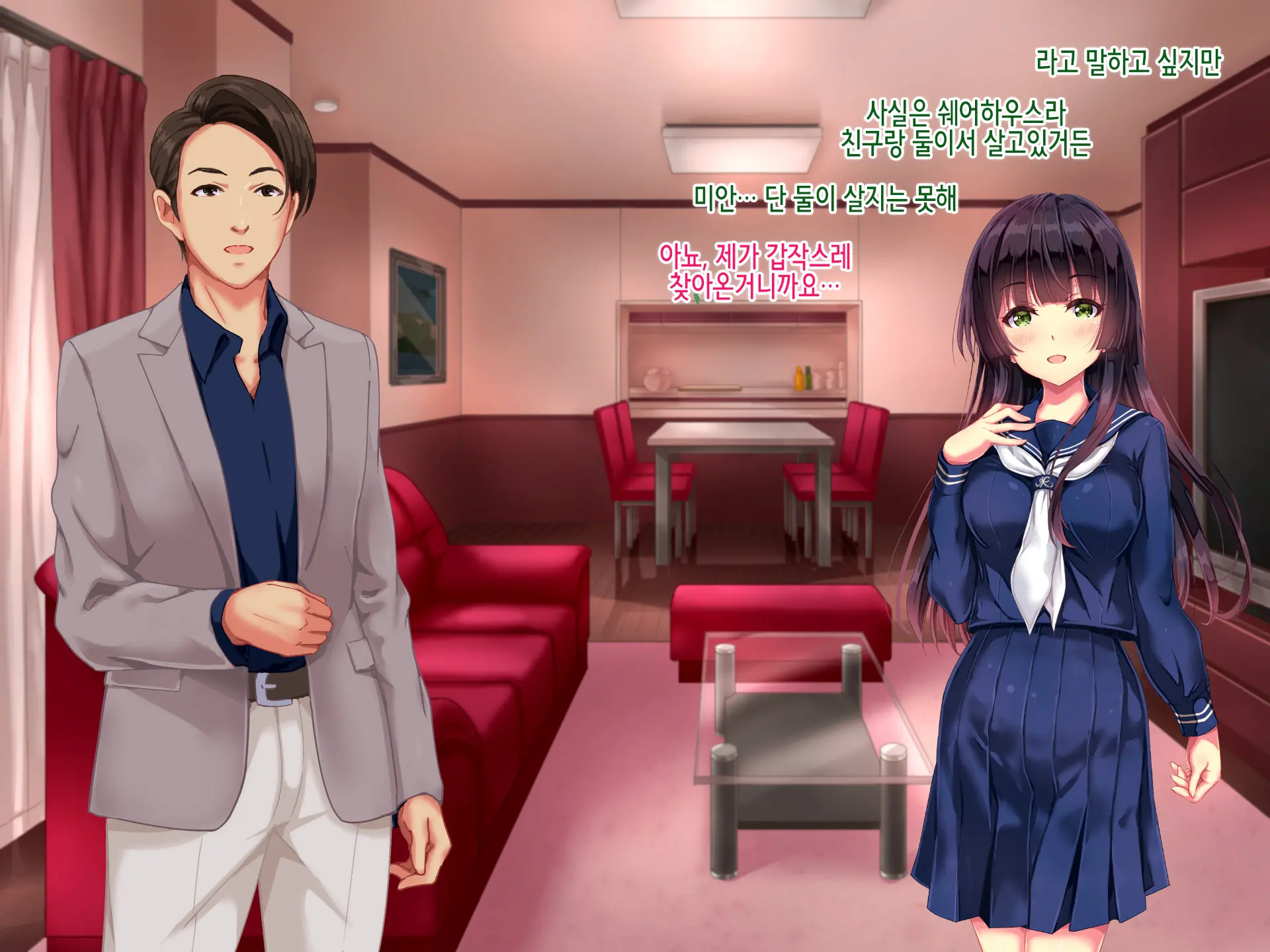 Seifuku Osanazuma No Netorare Jijou